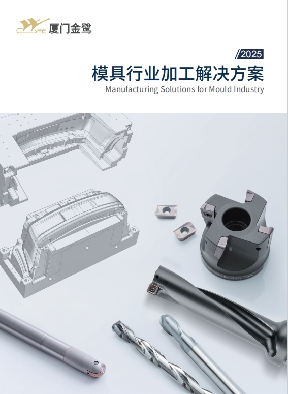 Mould Industry